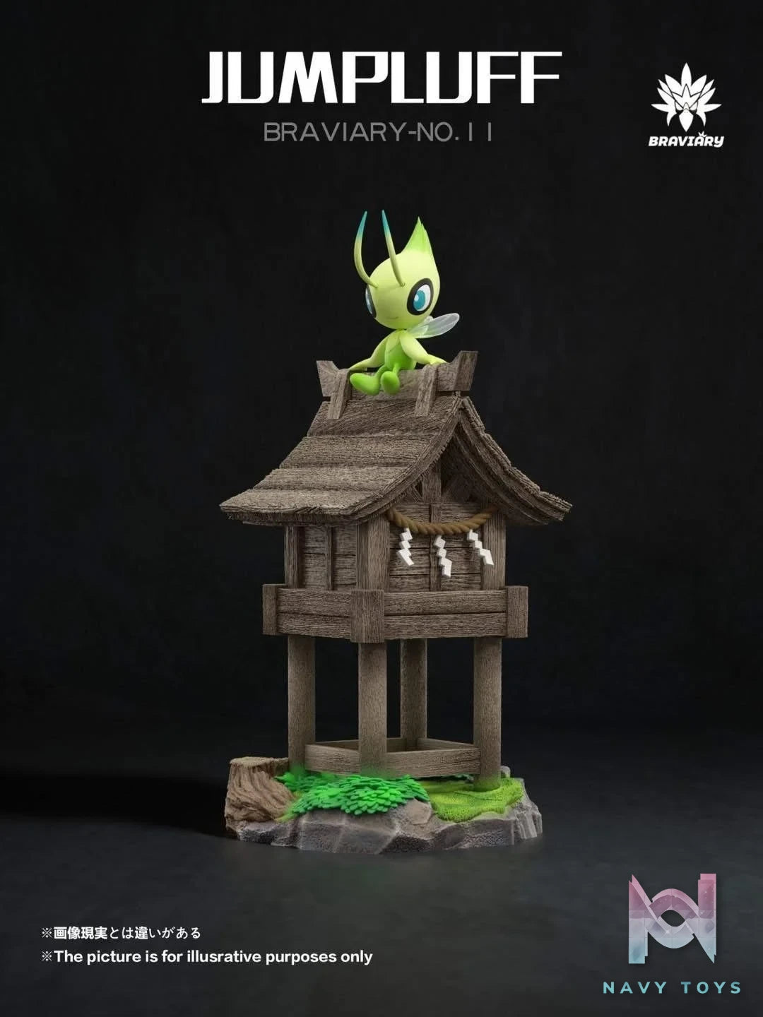 Celebi - Pokemon - Braviary Studio resin statue Braviary Studio anime figure