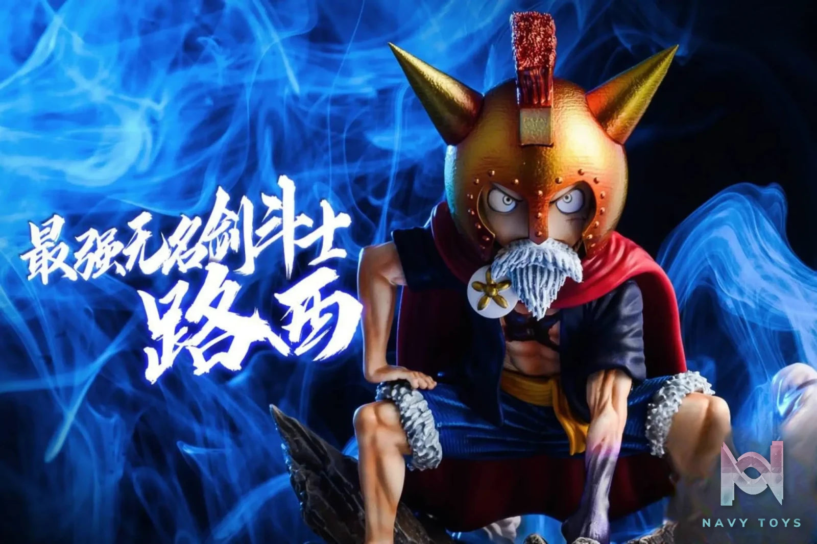 King Studio – One Piece Monkey D. Luffy