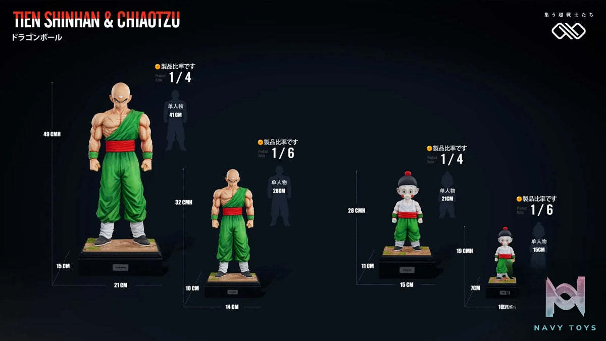 Infinite Studio – Dragon Ball Z Fighter #5 Tien Shinhan & Chiaotzu