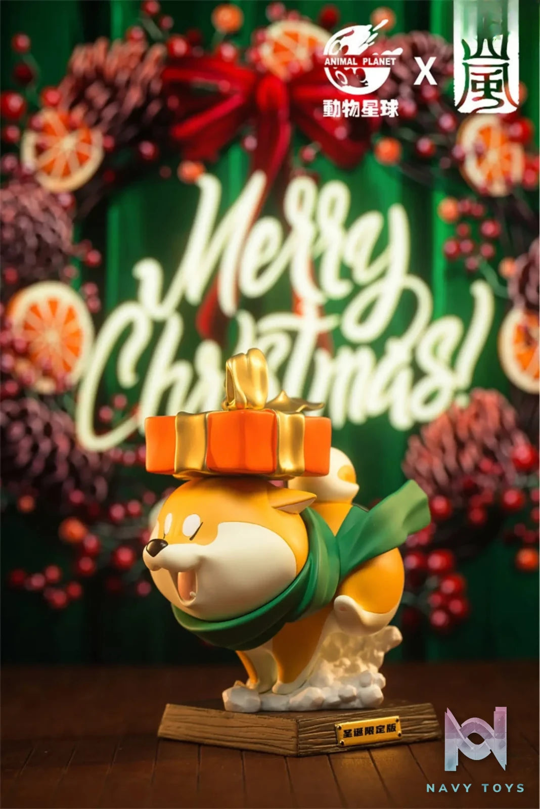 Animal Planet – Christmas Shiba Inu (Licensed)