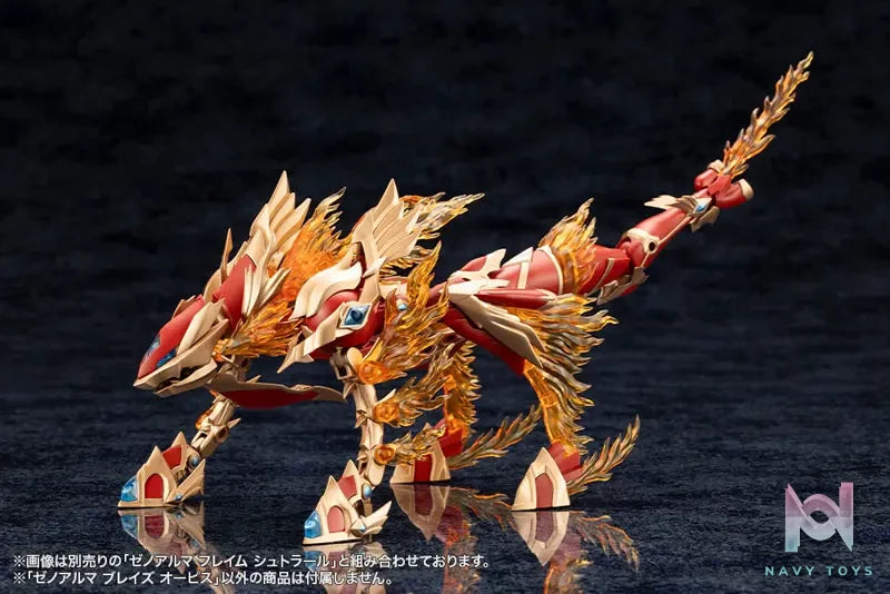 Kotobukiya – Arcanadea XenoAlma Blaze Ophis & Flame Straile Plastic Model (Licensed)