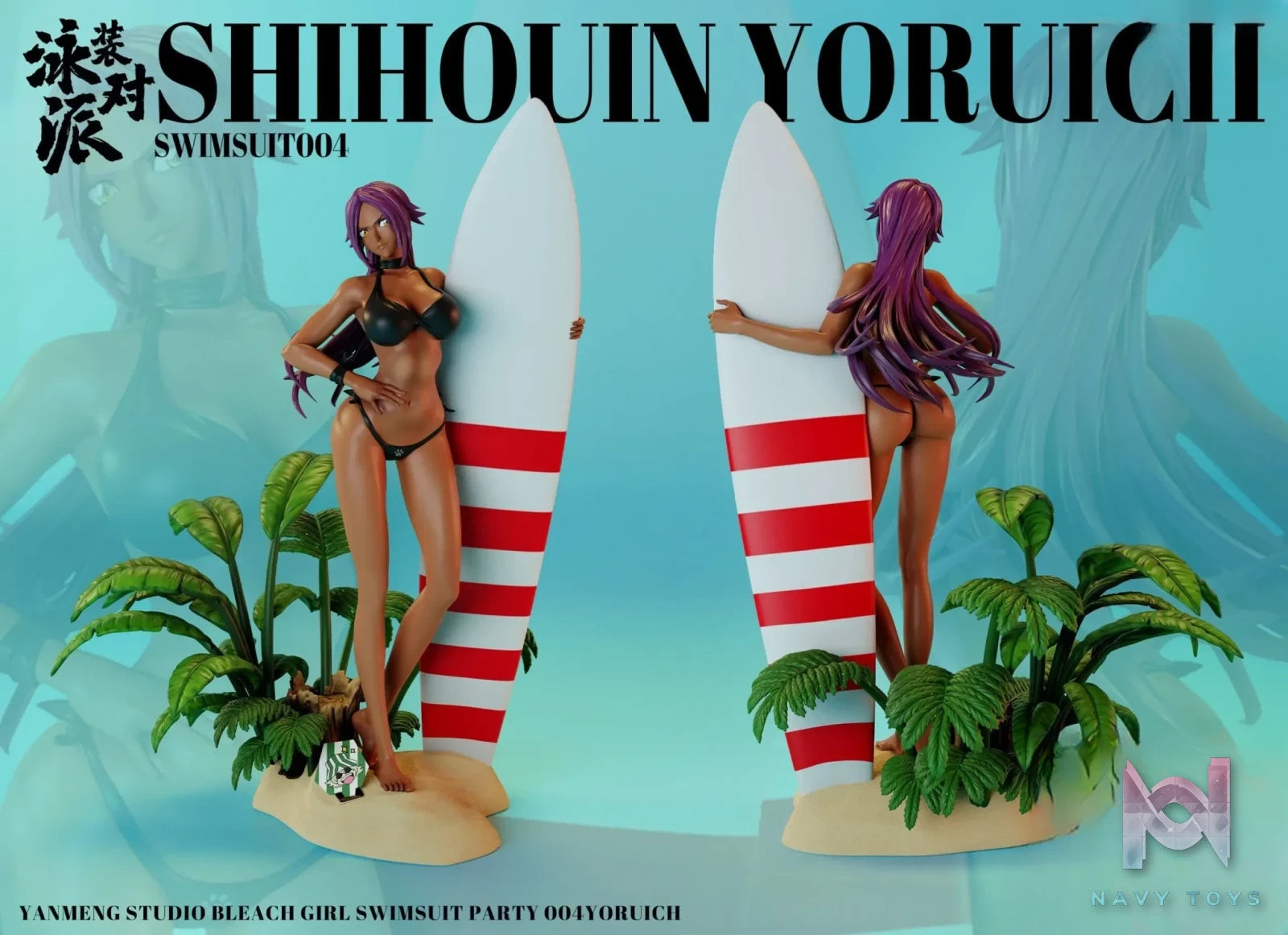 Yuan Meng Studio – BLEACH Swimsuit Party #4 – Shihouin Yoruichi