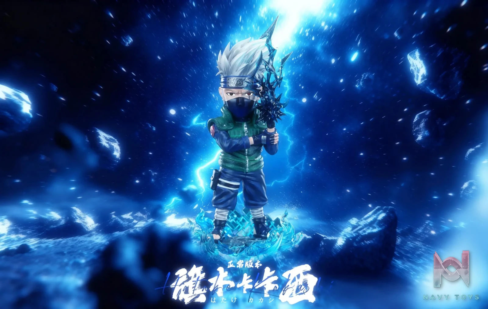 JL Studio – Kakashi Hatake Naruto