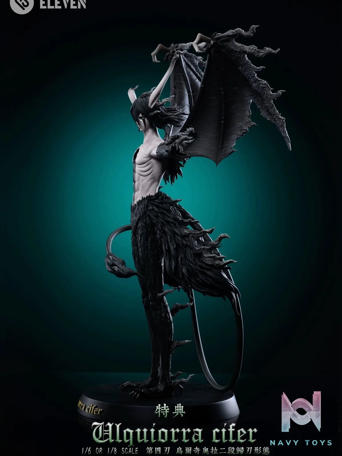Ulqiorra Cifer - Bleach - Eleven Studio resin statue Eleven Studio anime figure
