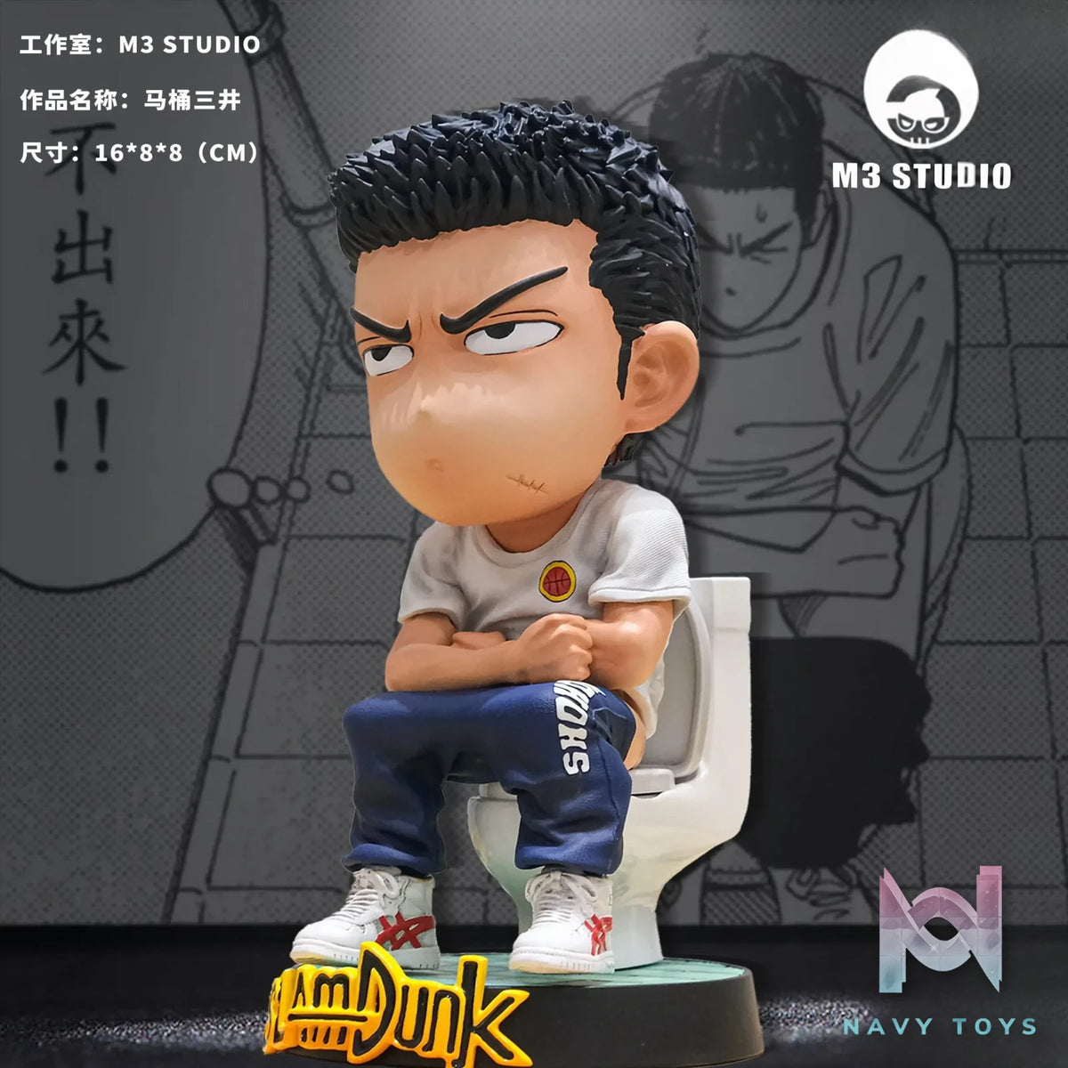 M3 Studio – Slam Dunk Mitsui Hisashi