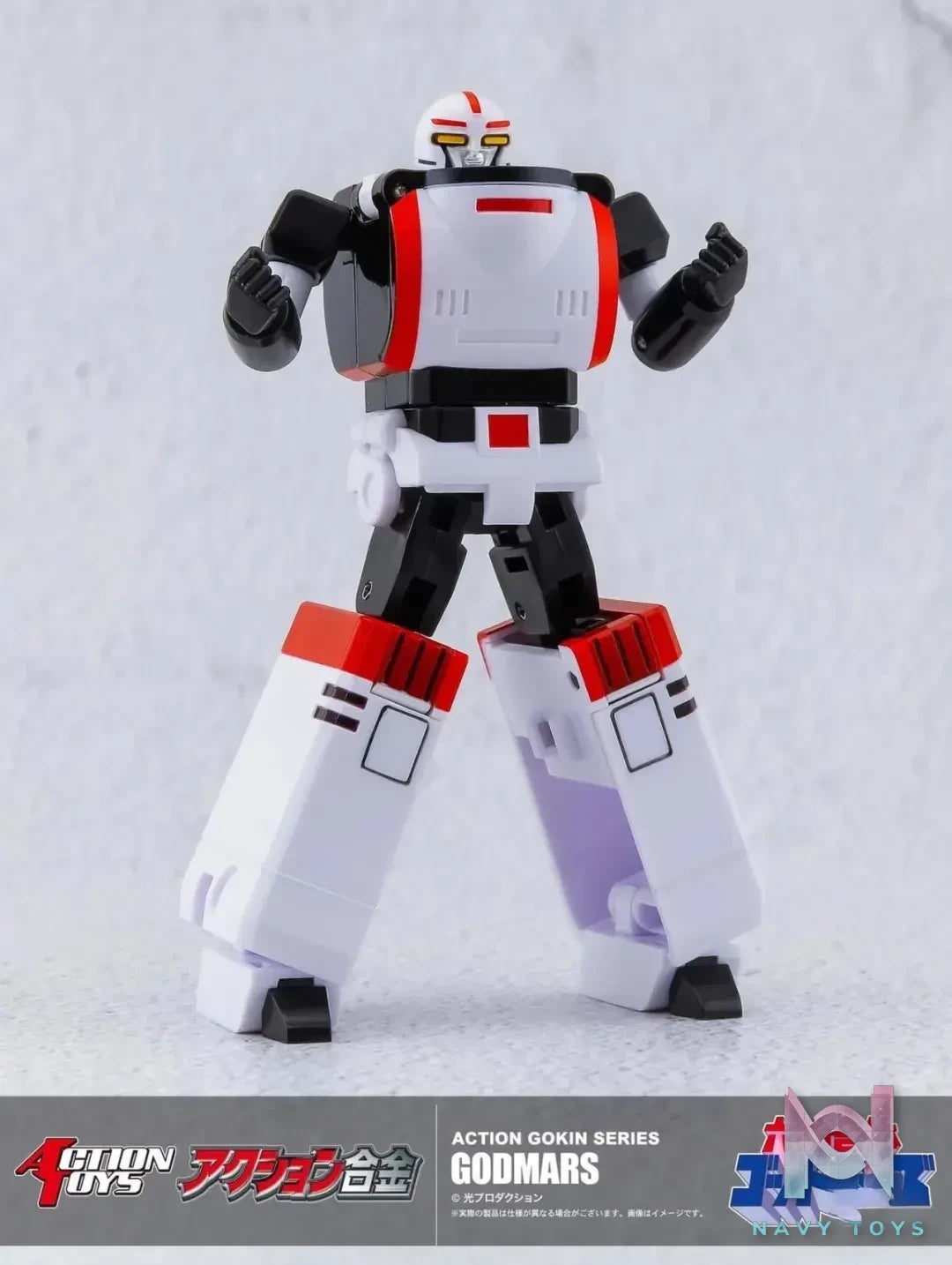 Action Toys – Original Six Gods Combined Thunder King Alloy Finished Model (Licensed)
