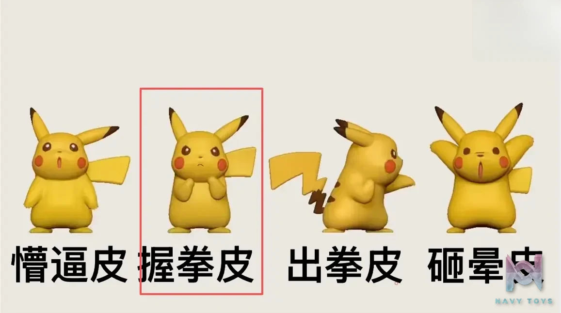 Shi Wan Fu Te Studio – Pikachu Pokémon