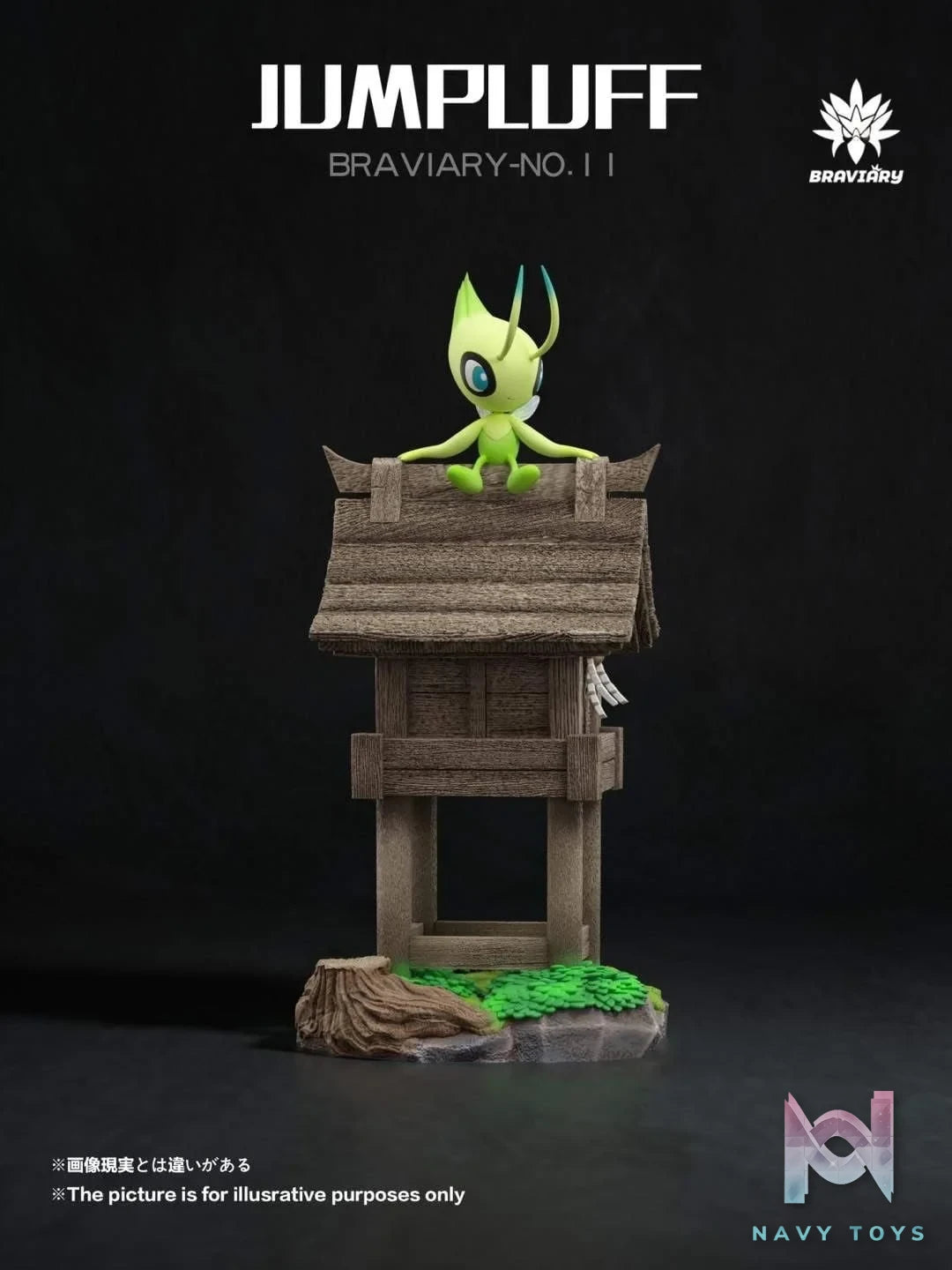 Celebi - Pokemon - Braviary Studio resin statue Braviary Studio anime figure