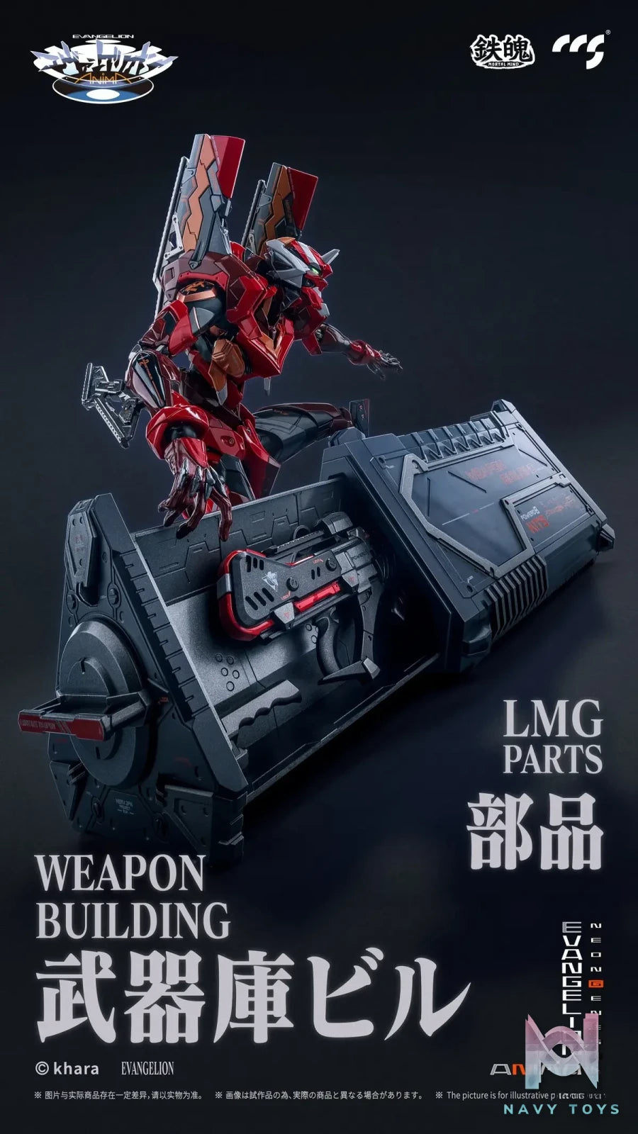 CCSTOYS – EVANGELION Unit-02 Type II (Licensed)