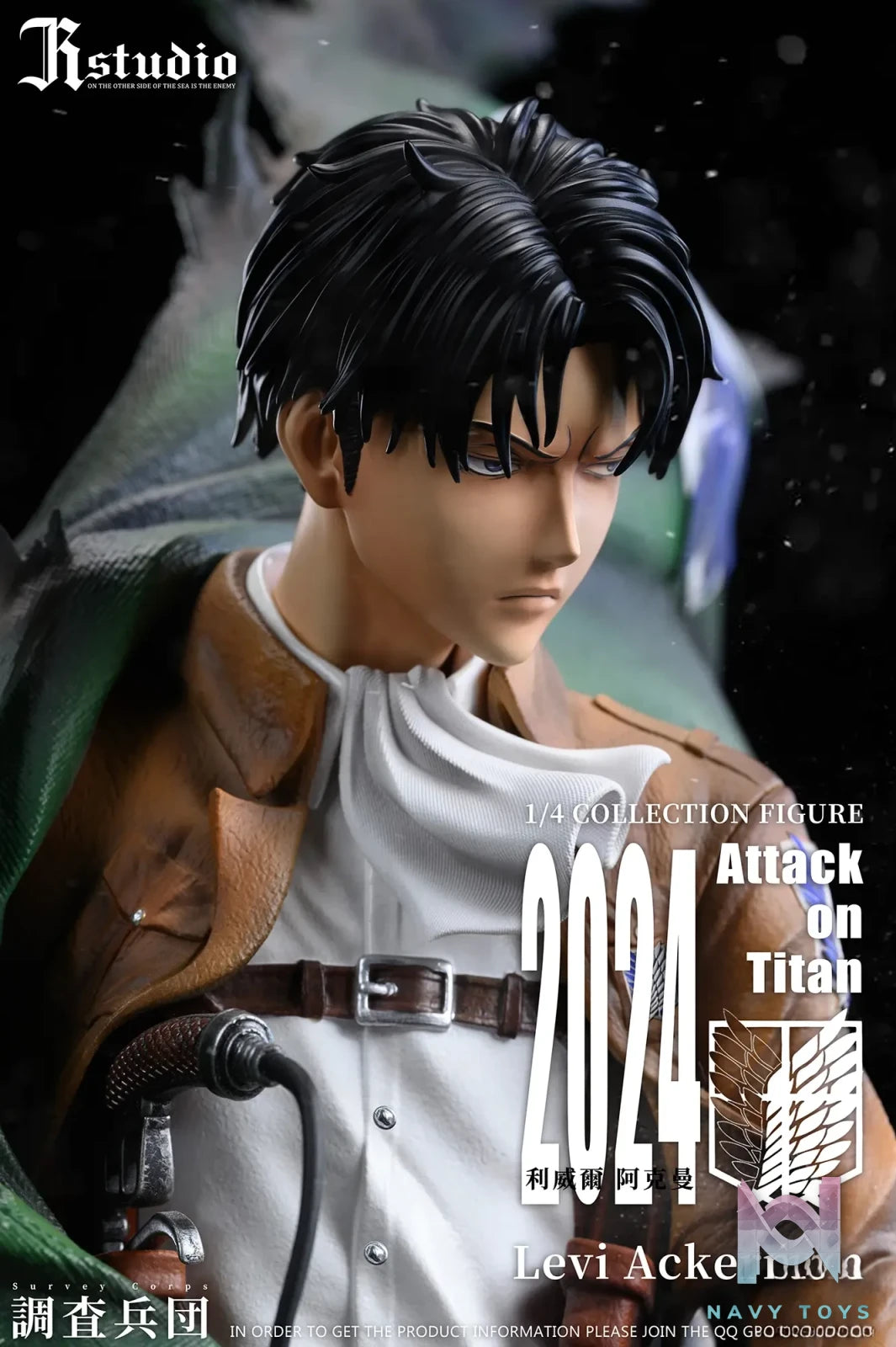 JR Studio - Attack on Titan Levi Ackerman & Erwin Smith resin statue Navy Toys anime figure