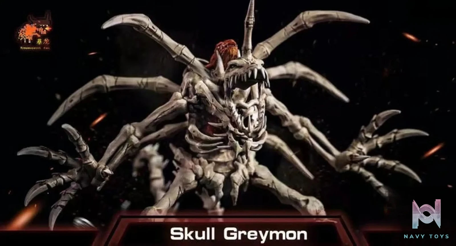 Tyrannosaurus Rex Studio – Digimon SkullGreymon