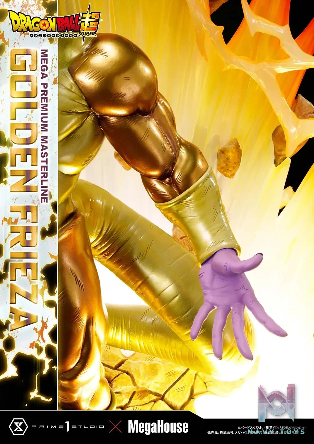 Prime 1 Studio – Mega Premium Masterline DRAGON BALL SUPER Golden Frieza MPMDBS-04 (Licensed)