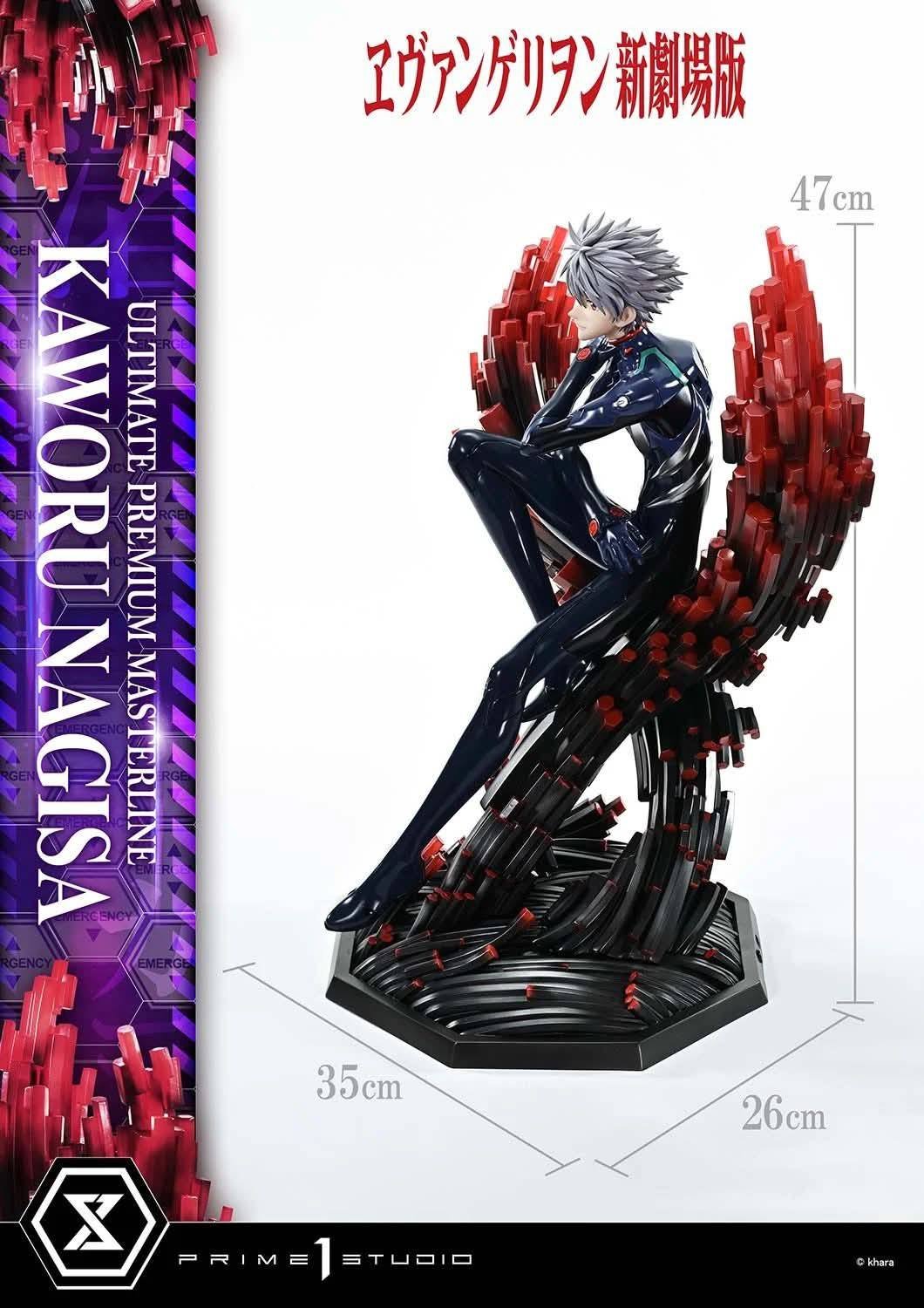 Kaworu Nagisa resin statue Prime 1 Studio anime figure