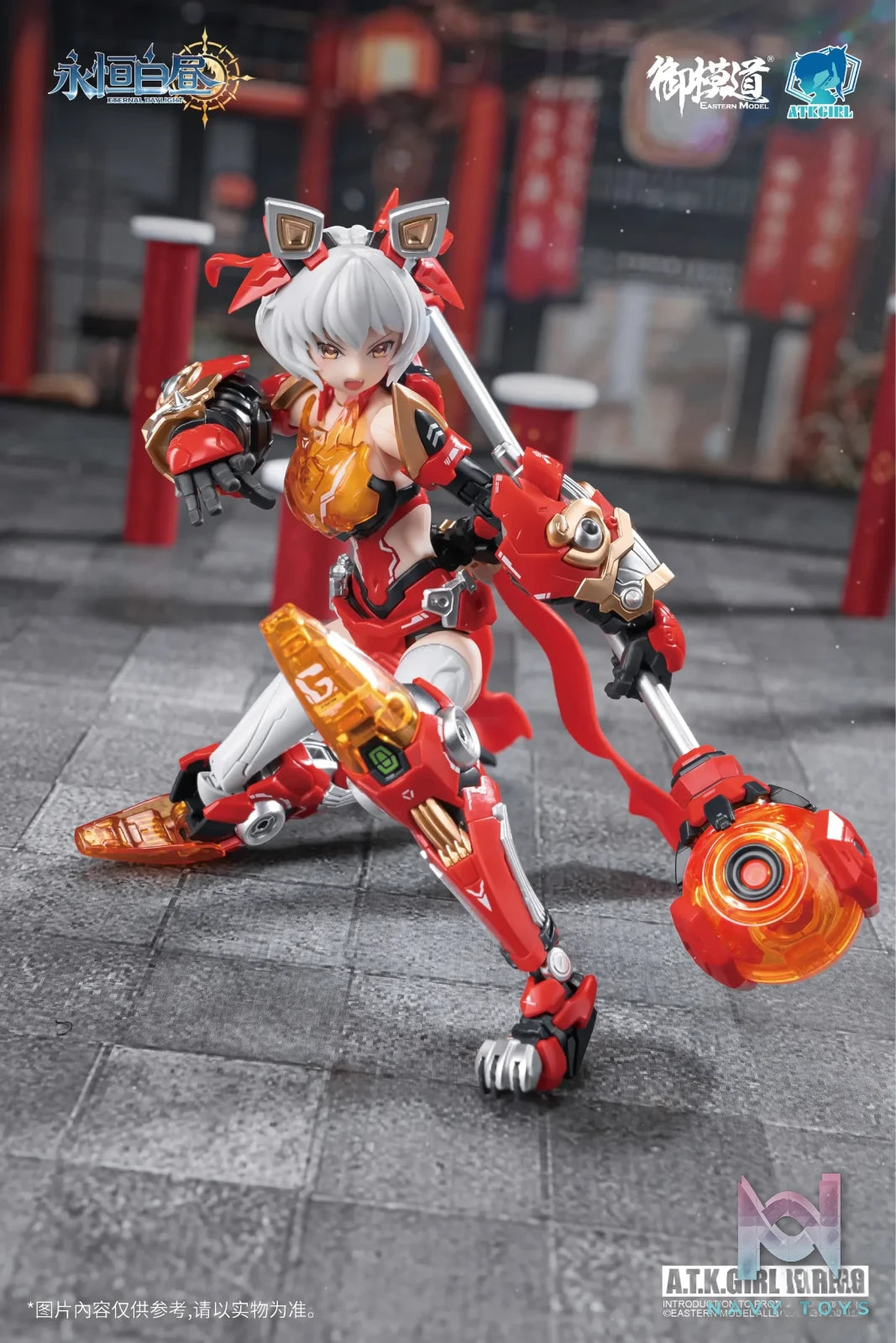 Yu Mo Dao Studio – Original Eternal Daylight Series Ling Wang Lion Dancer (Licensed)