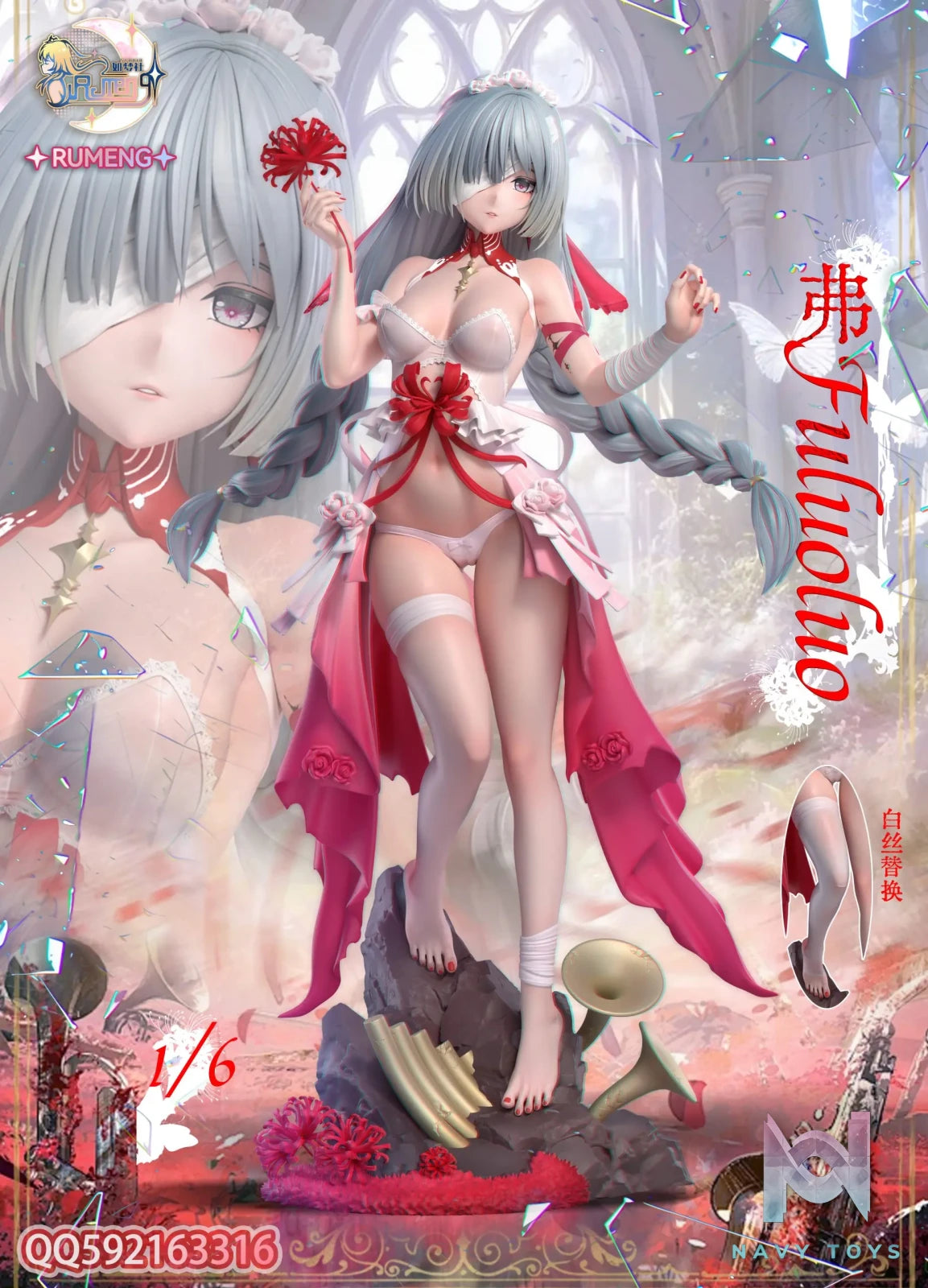 Rumeng Studio – Wuthering Waves Phrolova