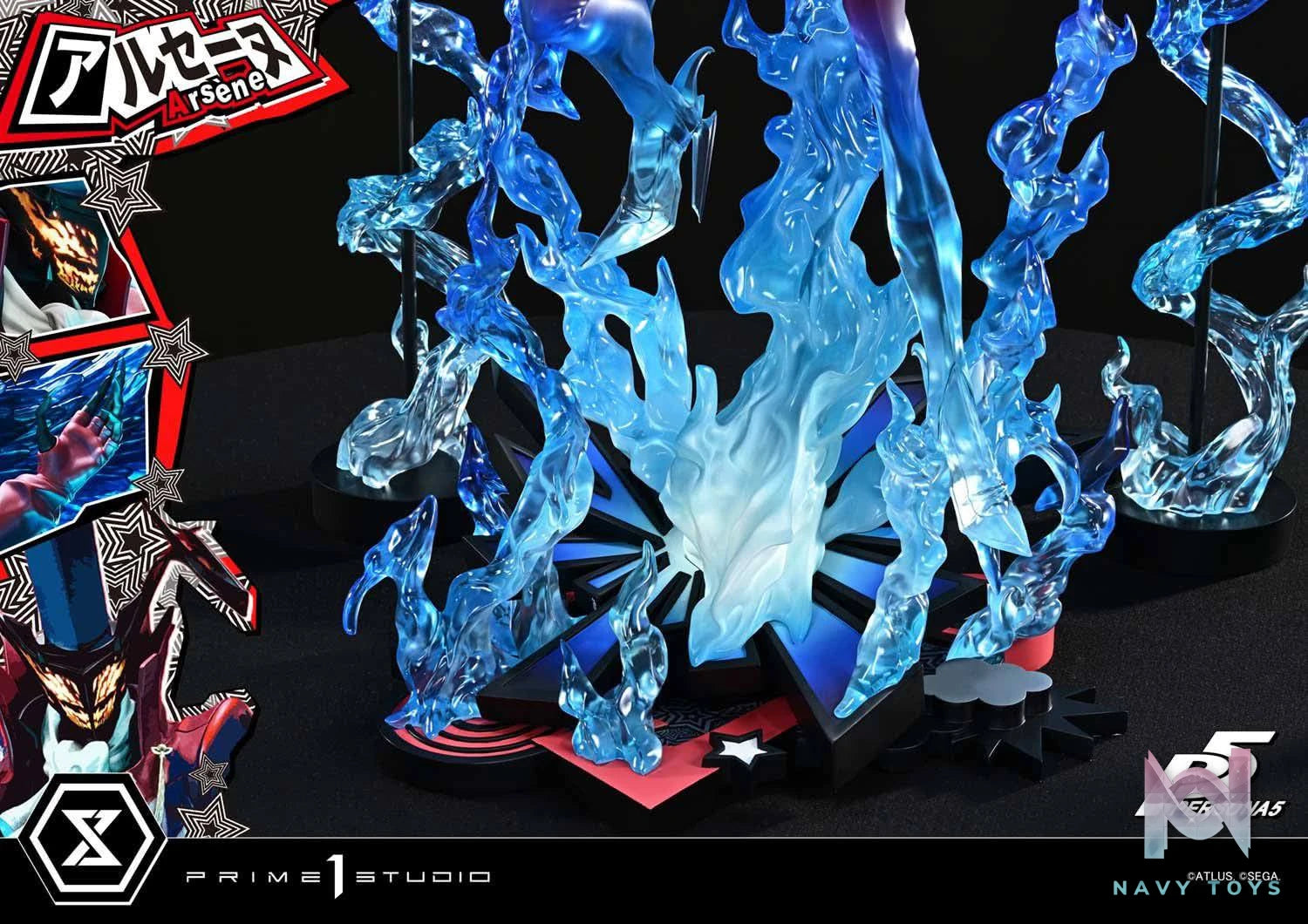 Arsène resin statue Prime 1 Studio anime figure