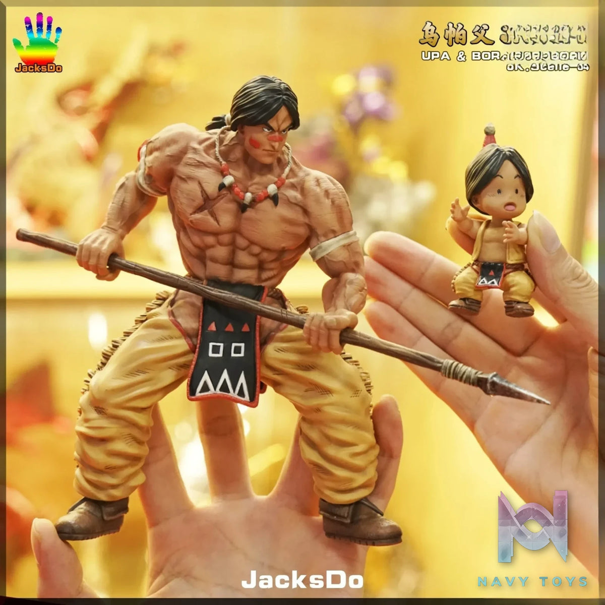 JacksDo Studio – Dragon Ball Bora and Upa