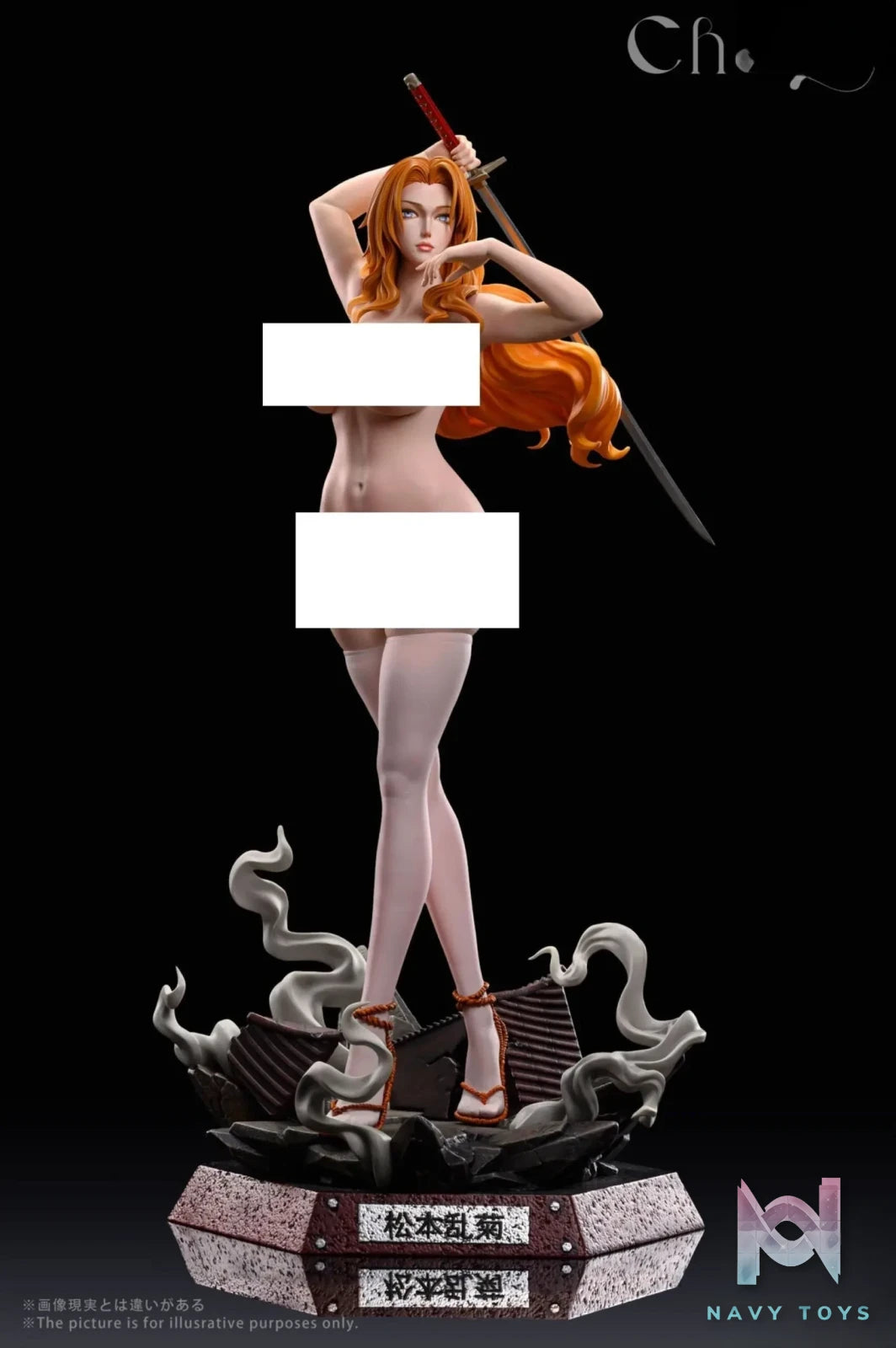 Chaos Studio – Death/Boundary BLEACH Rangiku Matsumoto