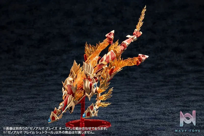 Kotobukiya – Arcanadea XenoAlma Blaze Ophis & Flame Straile Plastic Model (Licensed)