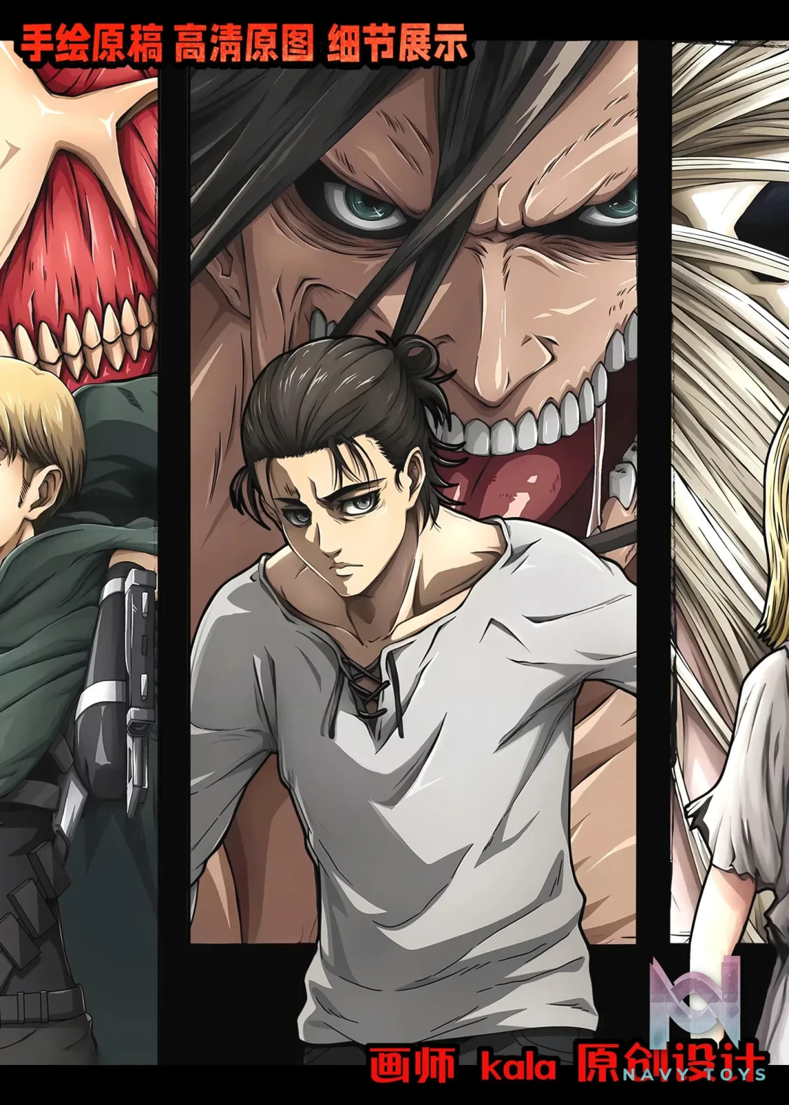 KALA HOME Studio – Attack on Titan Multiple Characters #02 Titan 3D Decorative Painting Attack on Titan