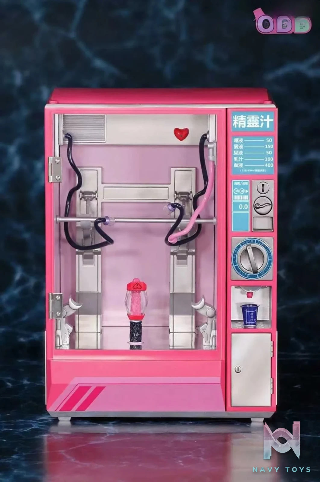 ODD Studio – Future Fantasy Technology Juicing Ji (Licensed)
