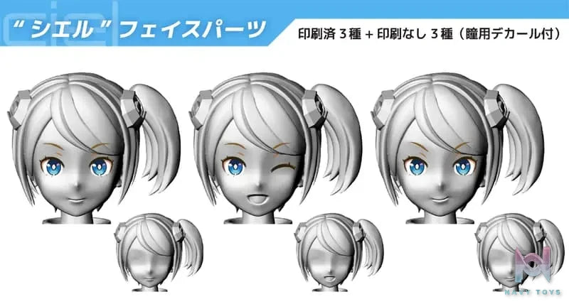 Hasegawa – A.S.G Girls EMO-X0022 “Aria” & X0024 “Ciel” 1/12 Plastic Model (Licensed)