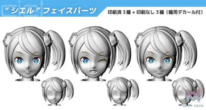 Hasegawa – A.S.G Girls EMO-X0022 “Aria” & X0024 “Ciel” 1/12 Plastic Model (Licensed)