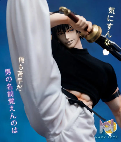 Honey House Studio – Jujutsu Kaisen Secret Gathering 006 Anniversary #1 Fushiguro Toji