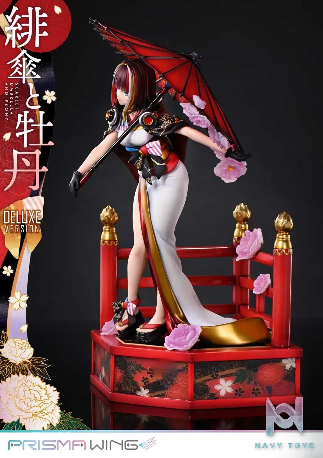 Prime 1 Studio & PRISMA WING Collection – fuzichoco original Illustration Scarlet Umbrella and Peony 1/7 Scale Pre-Painted Figure PWFZCC-01P PWFZCC-01PDX (Licensed)