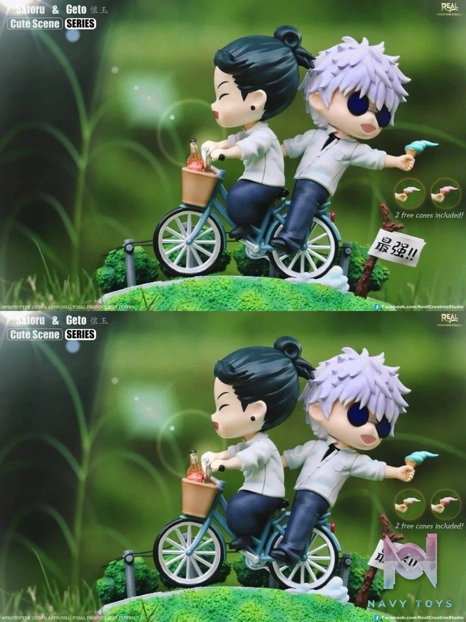Geto & Satoru Gojo - Jujutsu Kaisen - Real Creation Studio resin statue Real Creation Studio anime figure