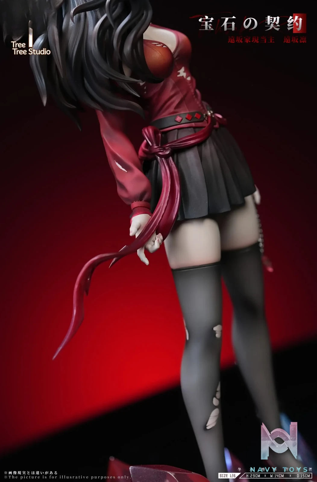 TreeTree Studio – Rin Tohsaka Fate/Stay Night