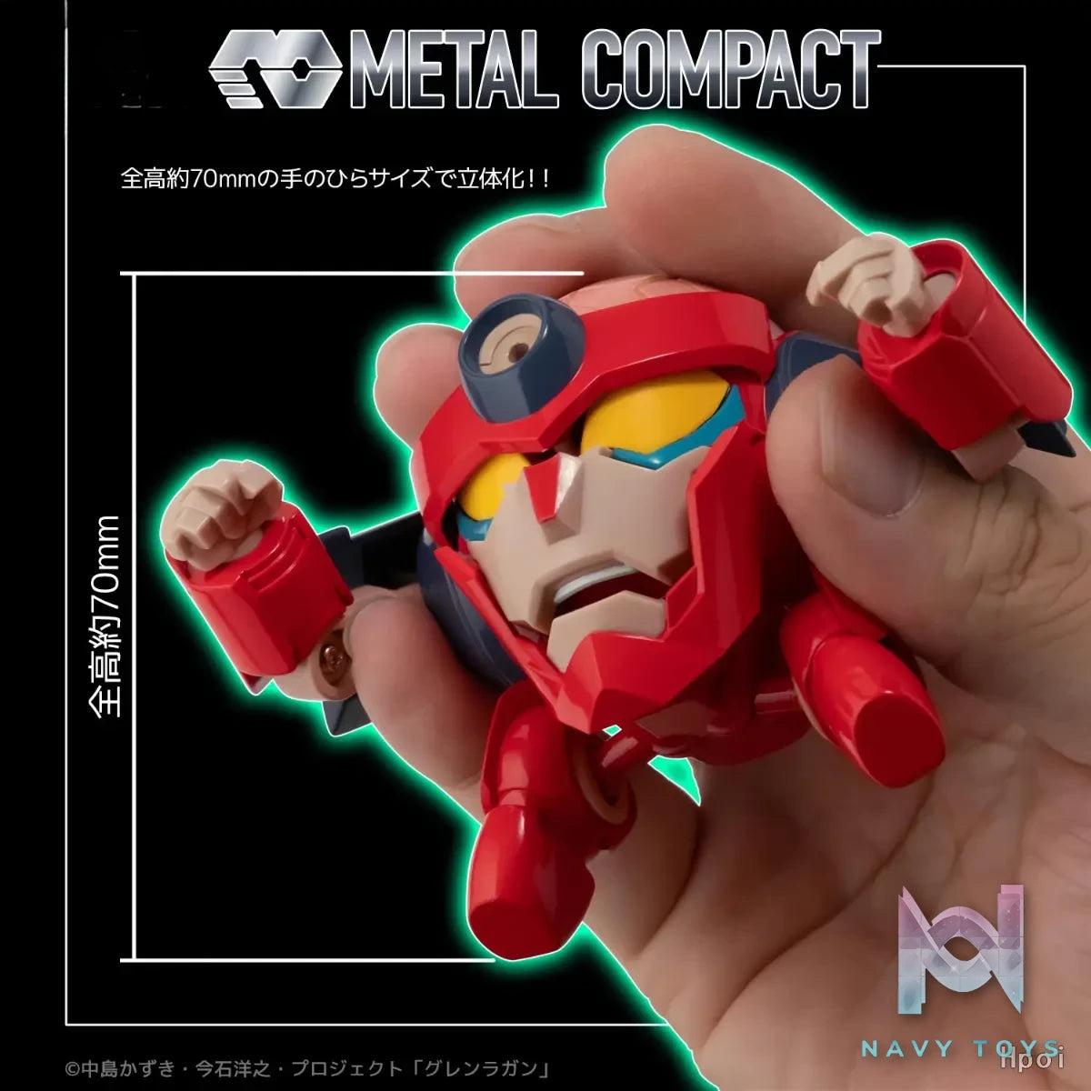 Sentinel Studio – METAL COMPACT Tengen Toppa Gurren Lagann – Lagann (Licensed)