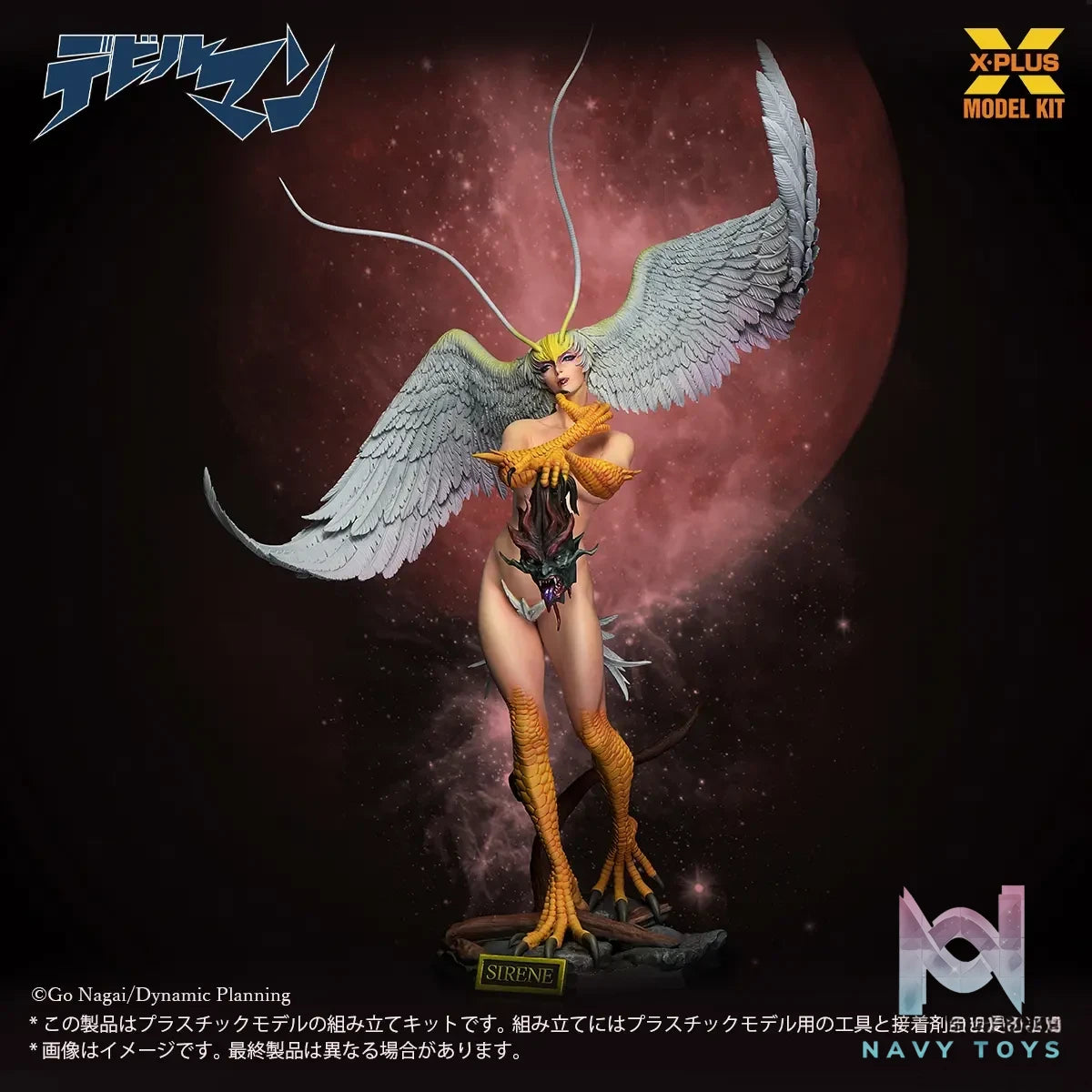 X-PLUS PLEX Studio – Devilman Sirene 1/8 Plastic Model Kit (Licensed)