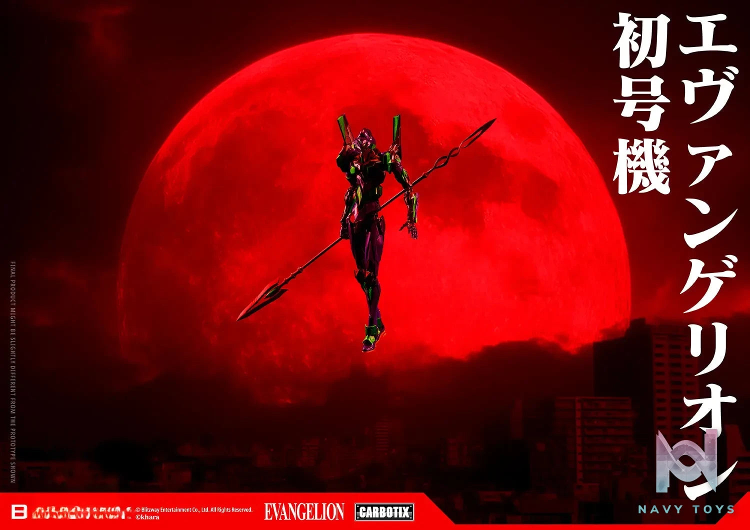 BLITZWAY – Evangelion Unit-01 Test Type (Licensed)