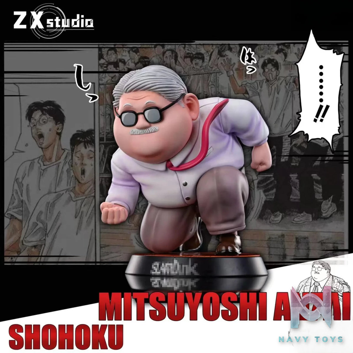 ZX Studio – Slam Dunk Q version Mitsuyoshi Anzai
