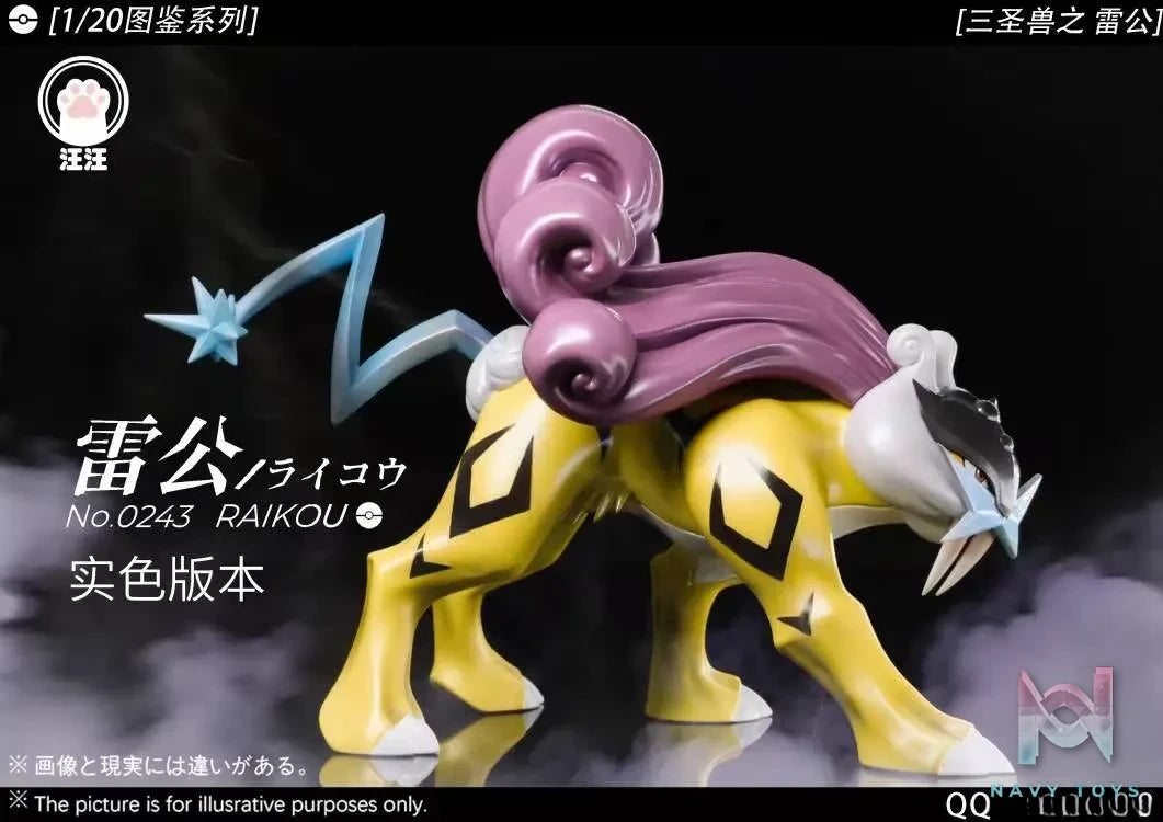 Wang Wang Studio – Pokémon Legendary beasts #2 Raikou