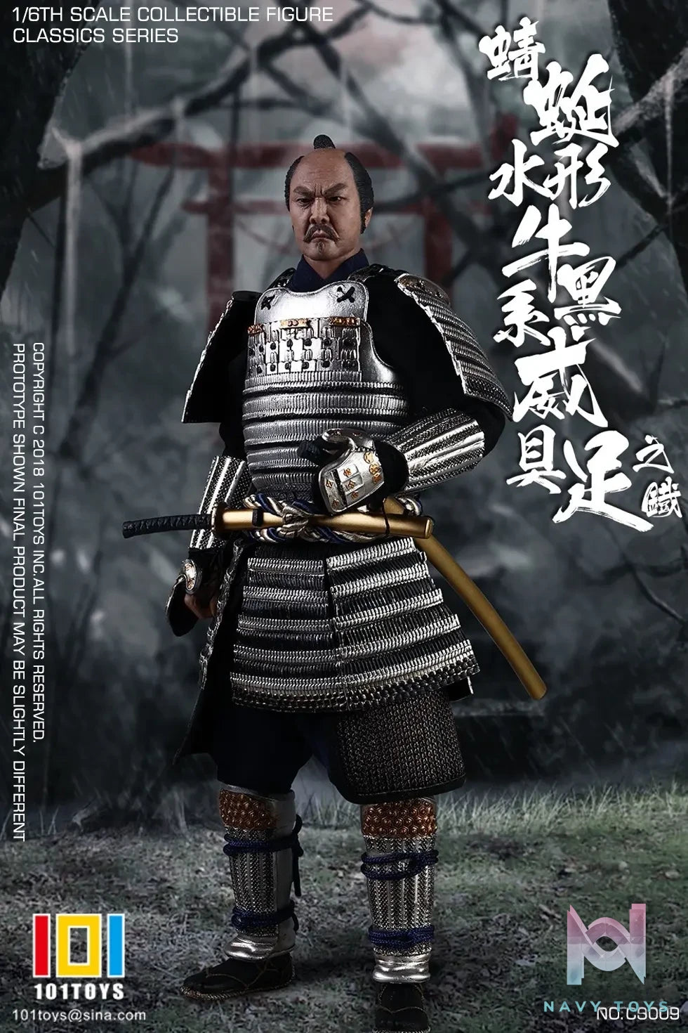 101TOYS – 1/6 CLASSICS SERIES Dragonfly Water Shaped Cattle X ODA NOBUNAGA NO.CS009 CS010 (Licensed)