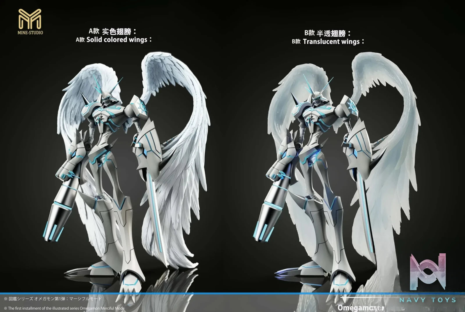 Mine Studio – Digimon Omegamon Merciful Mode