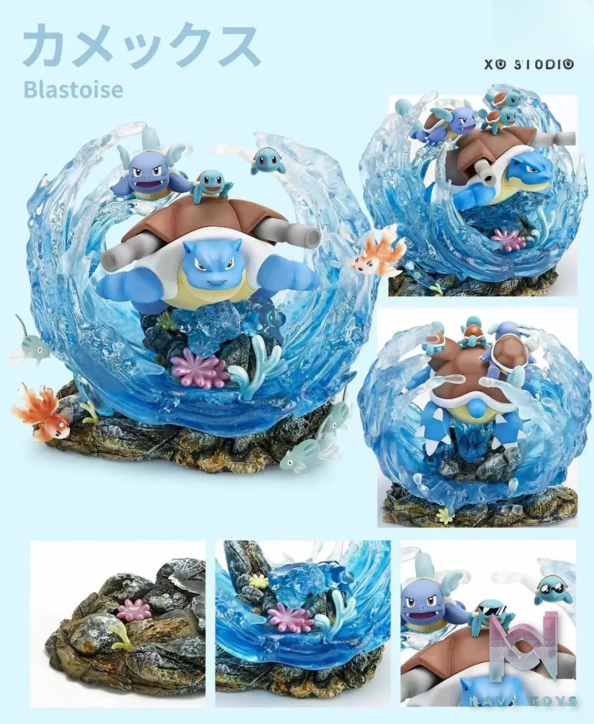 XO Studio – Pokémon Blastoise Evolution Group