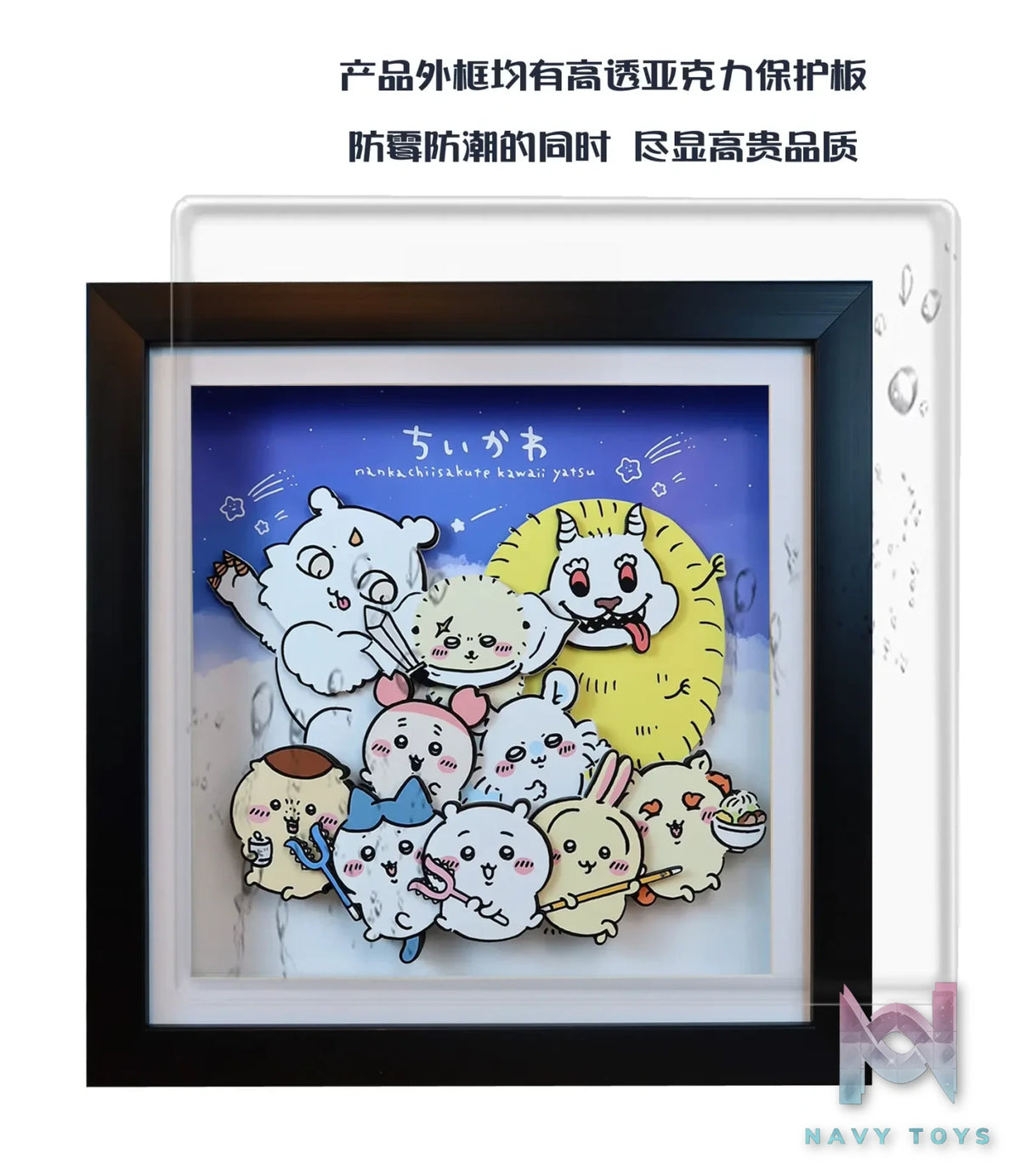 KALA HOME Studio – Chiikawa Multiple Characters 3D Decorative Painting Chiikawa