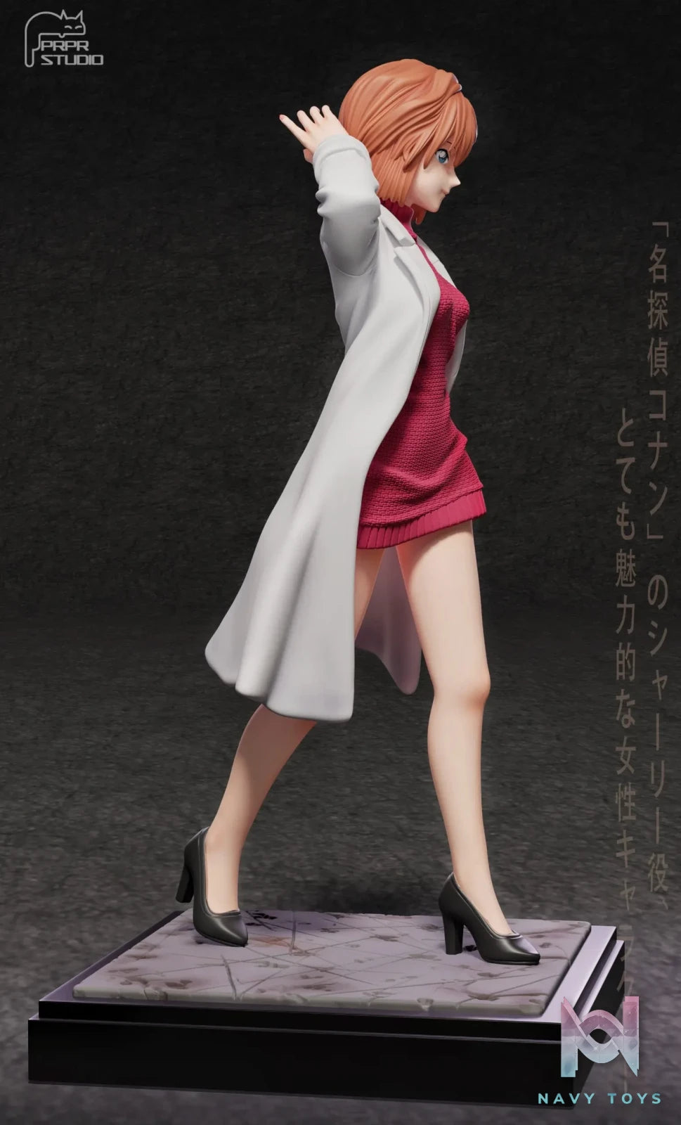 PRPR Studio – Sherry Detective Conan