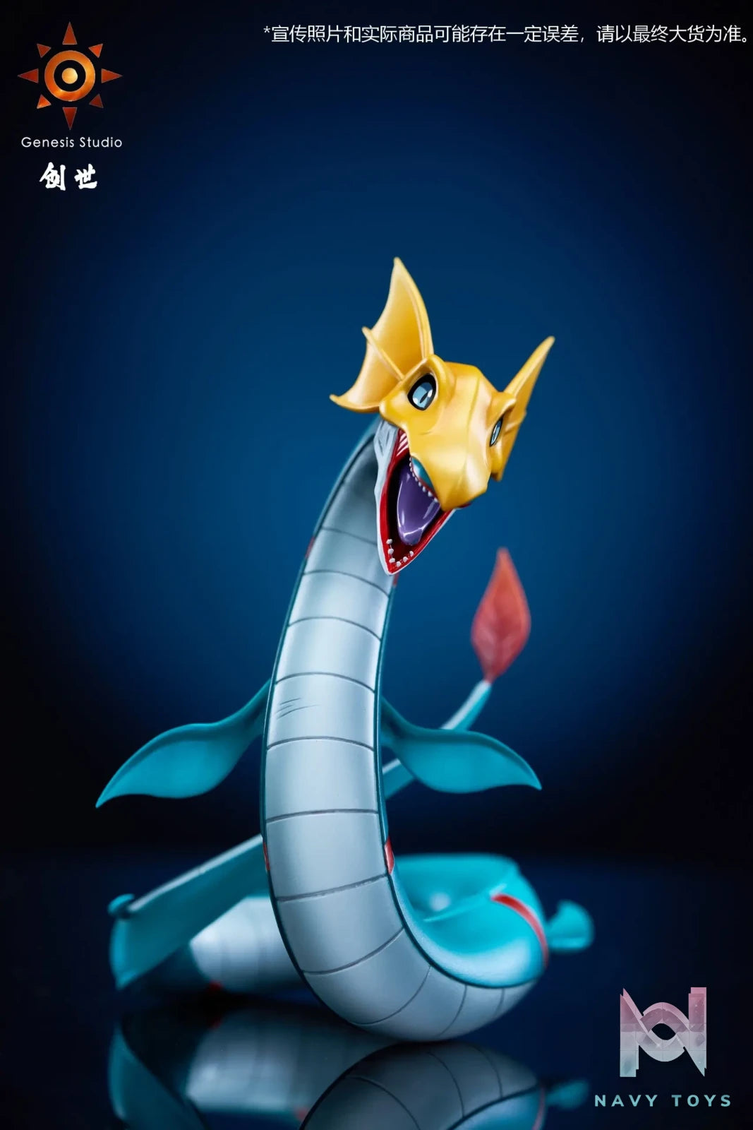 Genesis Studio – Digimon Seadramon