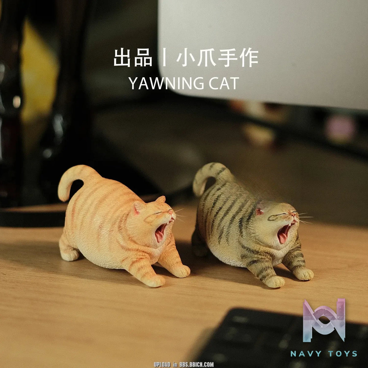 Pawprint Studio X Double One – 8cm Yawning Cat Figure (Licensed)