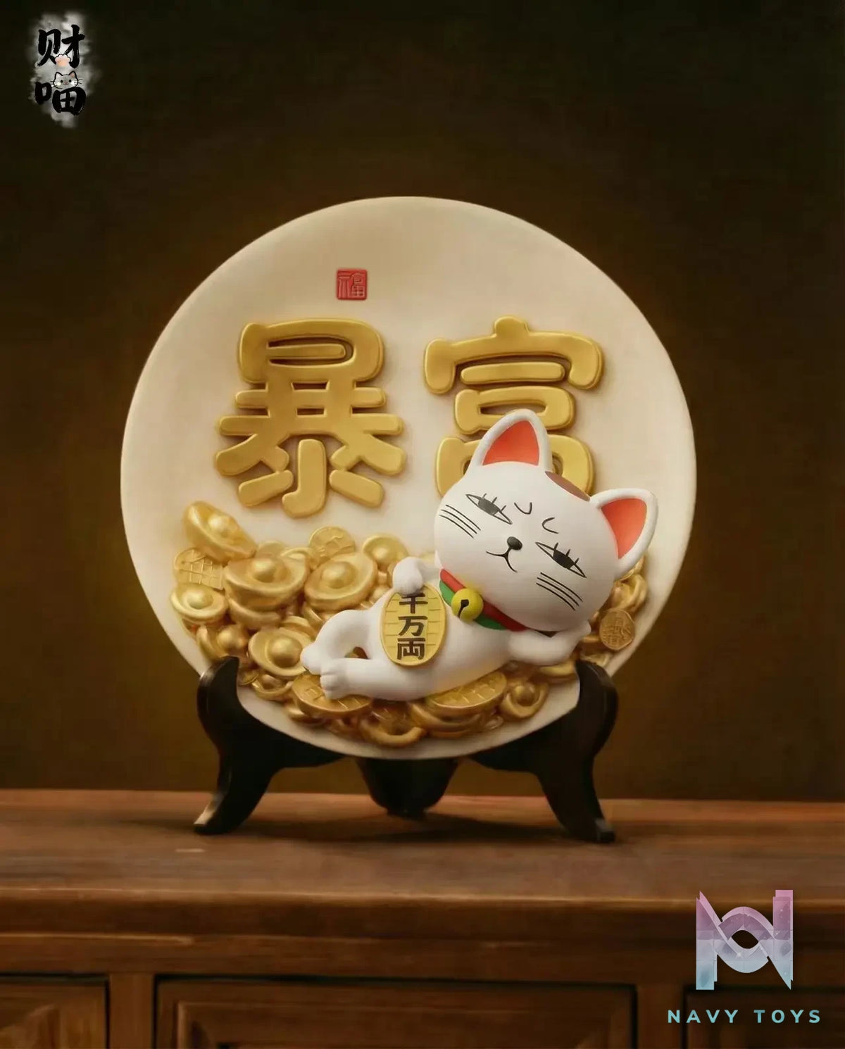 Long Miao Studio – Turbo Granny Dandadan