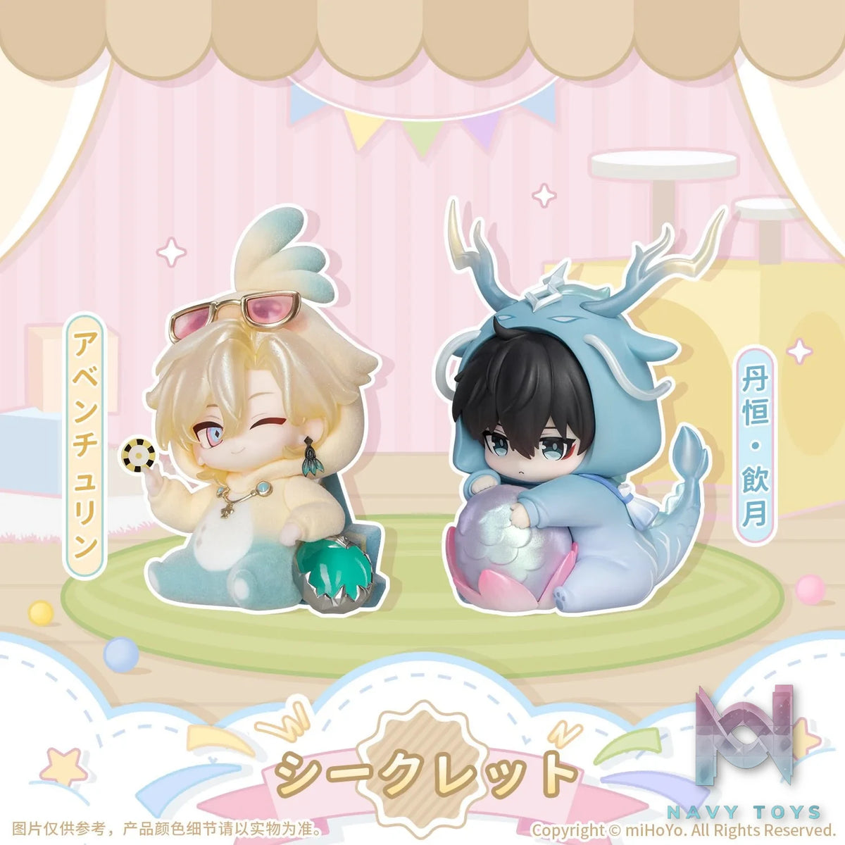 Boy's Dorm Series Blind Box Set resin statue miHoyo anime figure