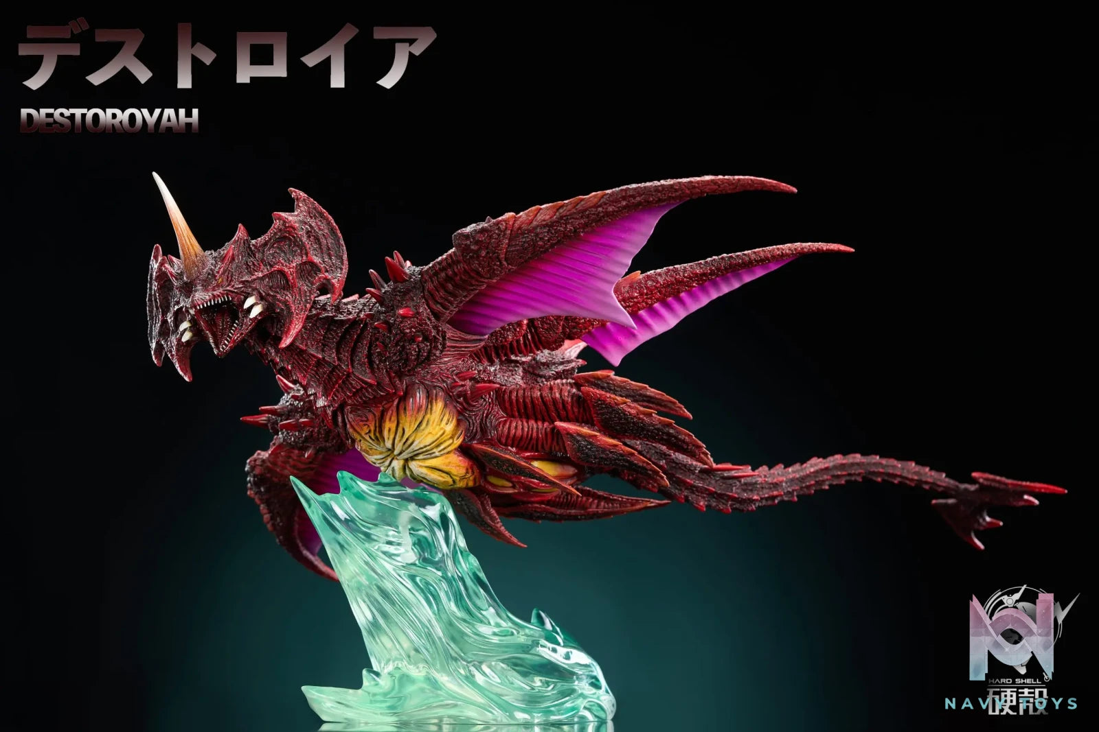Hard Shell Studio – Godzilla Destoroyah Flying Object