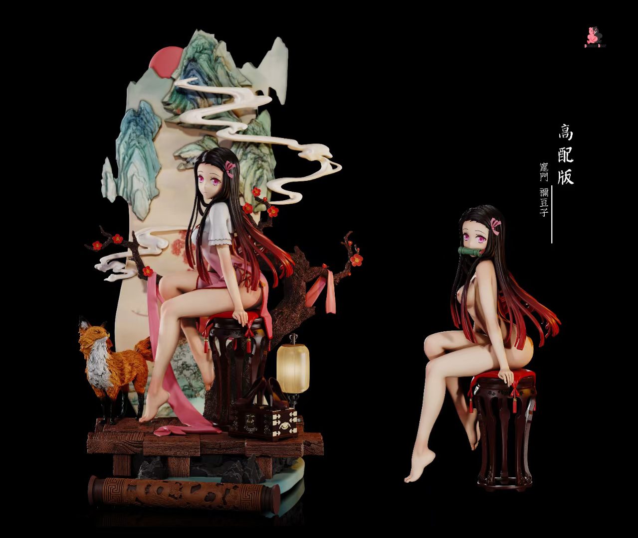 Nezuko - Pointer Bear resin statue pointer bear studio anime figure