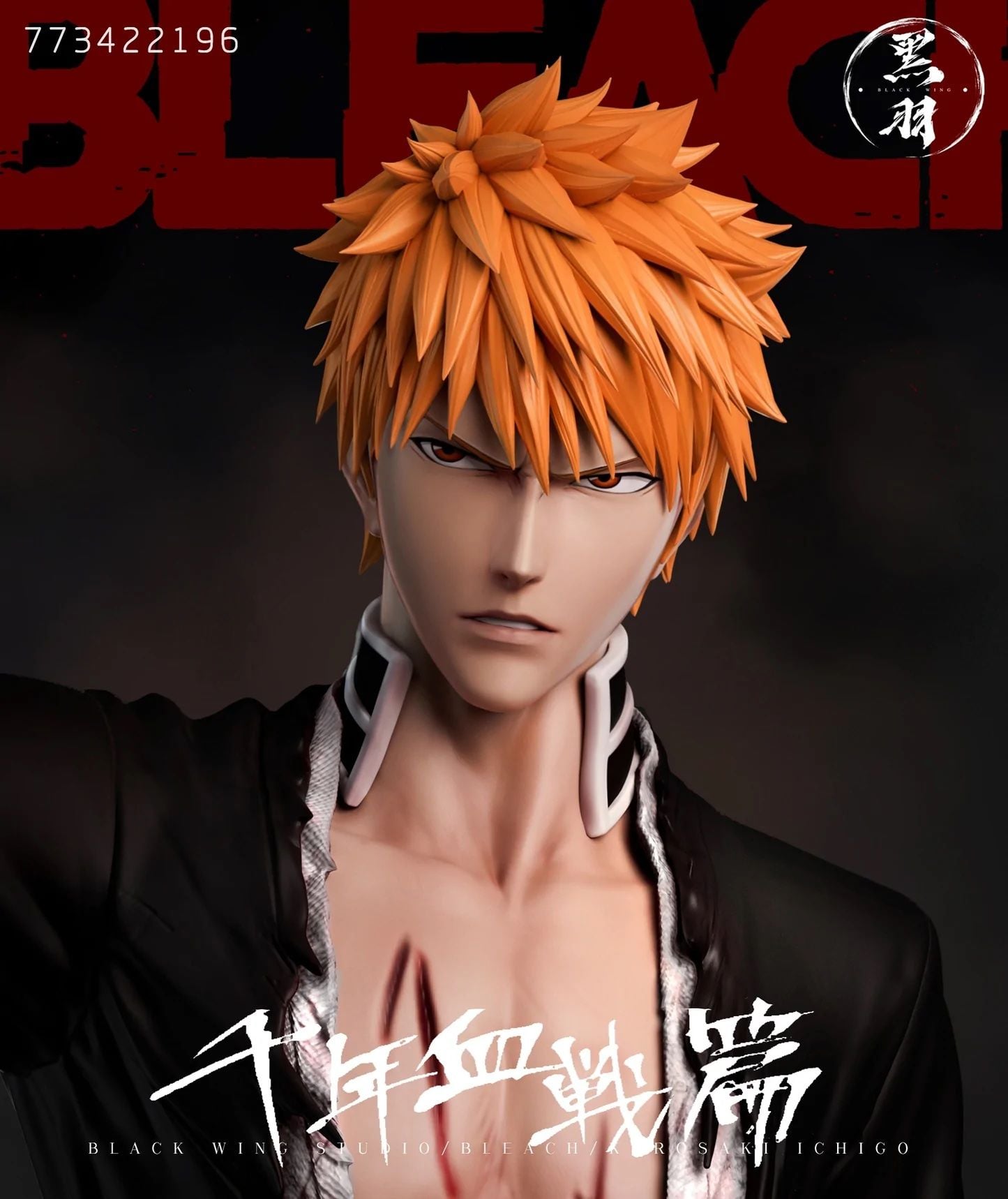 Kurosaki Ichigo - Bleach - Black Wing Studio resin statue Black Wing Studio anime figure