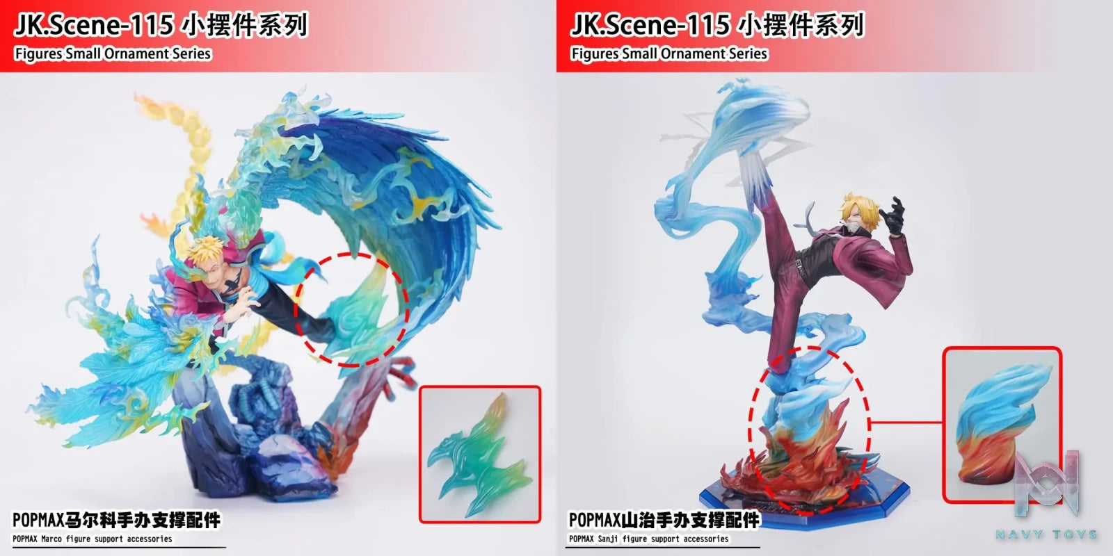 Jacksdo Studio – POPMAX Marco and Sanji Figure Support Accessory One Piece