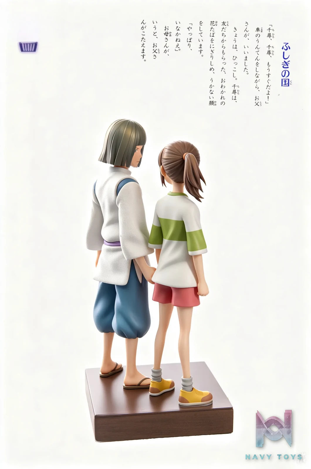 Cake Studio – Hayao Miyazaki Series Small Scale 002 Spirited Away